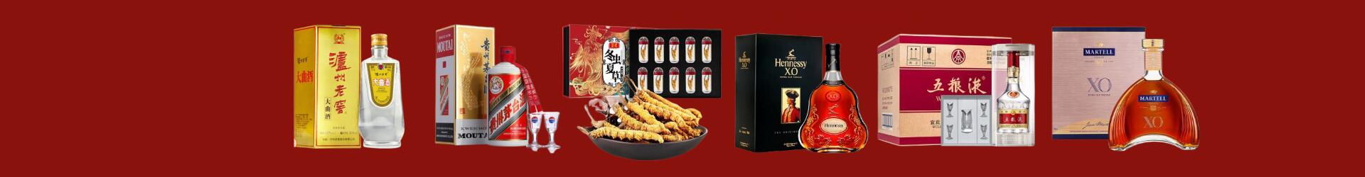 吕梁客聚烟酒经营部