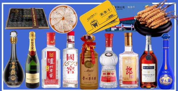 吕梁客聚烟酒经营部