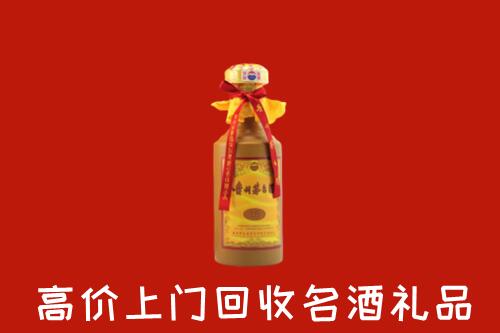 吕梁回收十五年茅台酒